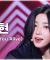 [#음중직캠] tripleS PARK SOHYUN (트리플에스 박소현) – 깨어 (Are You Alive) FanCam | 쇼! 음악중심 | MBC250524