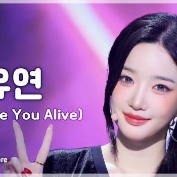 [#음중직캠] tripleS KIM YOOYEON (트리플에스 김유연) – 깨어 (Are You Alive) FanCam | 쇼! 음악중심 | MBC250524
