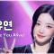 [#음중직캠] tripleS KIM YOOYEON (트리플에스 김유연) – 깨어 (Are You Alive) FanCam | 쇼! 음악중심 | MBC250524