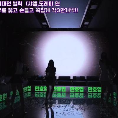 kbj korean dance풀 버전 pandalive 2025.03.14