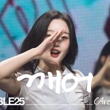 [8K] 250512 "깨어" (Are You Alive) 트리플에스 김유연 직캠 tripleS Kim Yooyeon Fancam ASSEMBLE25 Showcase