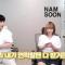 [NS남순] BJ 그만두고(_) 사장님 되더니 변해버린 여동생...(나는푸르)