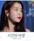 [IU] '시간의 바깥 (above the time)' Live Clip