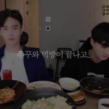 [BJ]김인호 오늘부터 친해지기로 했는데