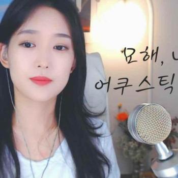 [첫사랑성유리] 어쿠스틱 콜라보 - 묘해, 너와 (Cover. 김우._.)