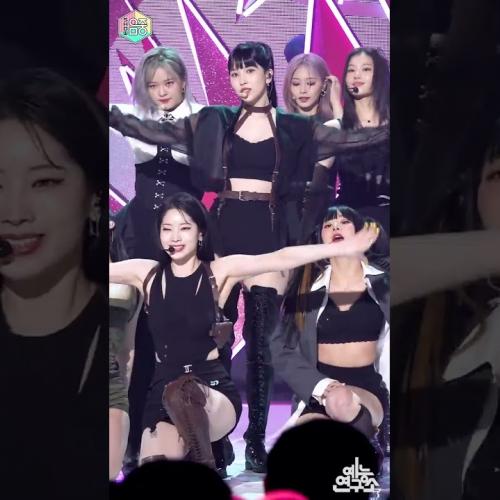 미나 어어어어 보인다 보