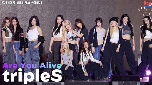 트리플에스 ♬ 깨어 #tripleS ♬ Are You Alive @250524 목포 뮤직플레이 2025 MOKPO MUSICPLAY