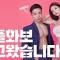 광배요정 헬스인 존예여신 세영