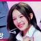 [입덕직캠] 이즈나 유사랑 직캠 4K 'BEEP' (izna RYU SA RANG FanCam) | @MCOUNTDOWN_2025.6.12
