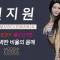 [머슬마니아] SEXY, CUTE, 그리고 완벽한 비율 몸매의 소유자 전지원 선수 엑기스모음