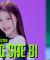 [UNFILTERED CAM] izna JEONG SAE BI(정세비) 'SIGN' 4K | STUDIO CHOOM ORIGINAL