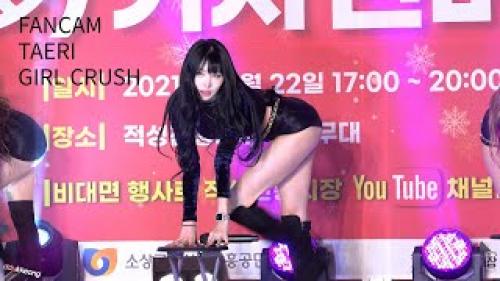 믿고 보는 #걸크러쉬 #태리 '롤린' 직캠 2021.12.22 @ddukkeong