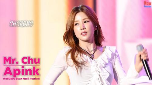 에이핑크 #초롱 ♬미스터츄 @250502 부안 마실축제 #Apink ♬Mr. Chu #박초롱 12th BUAN MASIL FESTIVAL