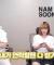 [NS남순] BJ 그만두고(_) 사장님 되더니 변해버린 여동생...(나는푸르)