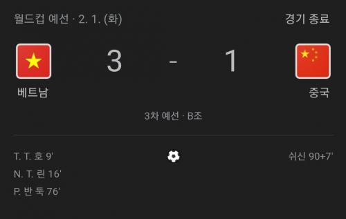 올림픽 개어이없네ㅋㅋ 중국쉐리들 월드컵때보자 ㅋㅋㅋㅋ