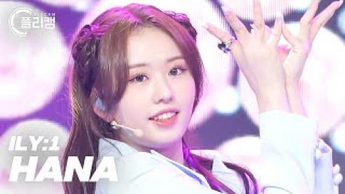 ILY:1 HANA 'Azalea' (아일리원 하나 직캠)