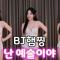 햄찡-난예술이야