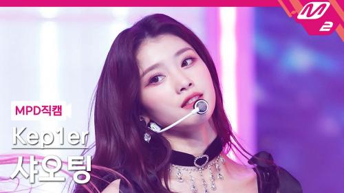 [MPD직캠] 케플러 샤오팅 직캠 4K 'WA DA DA' (Kep1er XIAO TING FanCam) | @MCOUNTDOWN_2022.1.13