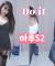 ilkay Sencan_ Do it *댄스▶️ 하루S2 ◀️Dance* 일카이센칸_ 두잇 ♠️