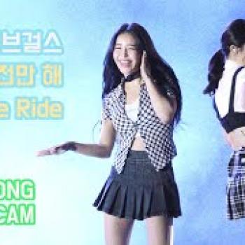 220527 브레이브걸스(Brave Girls) - 운전만 해(We Ride) ...유정 직캠(Yujeong fancam) @한양대 에리카 캠퍼스 축제공연