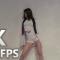 [4K-120FPS] 140710 티아라 지연- Never Ever (UMAX)
