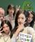 일진녀들과 김직붕 4화