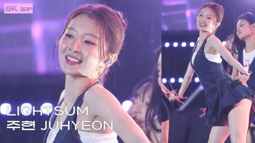 250613 라잇썸(LIGHTSUM)  주현(JUHYEON)🎧FOREVER 1🎧8K 직캠 FANCAM MyK FESTA in 여수 ©DahinMaru
