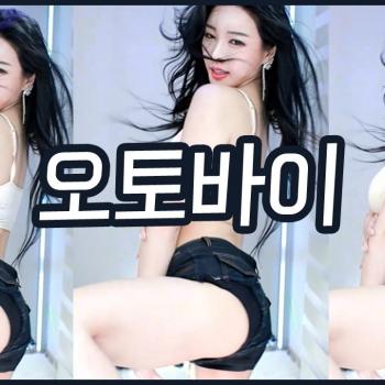 아리샤 오토바이