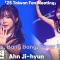 [4K] 치어리더 걸그룹 투에스(2S) 안지현(Ahn Jihyun) ‘The Boys, Bang Bang’ 커버댄스 직캠@'HOW2 HOW2' 발매 기념 대만 팬미팅 with 팬딩