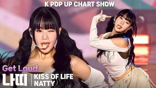 [4K] KISS OF LIFE(키스오브라이프) 나띠(NATTY) 'Get Loud' 세로 직캠 @ENA K POP UP CHART SHOW(케이팝업 차트쇼), 241115