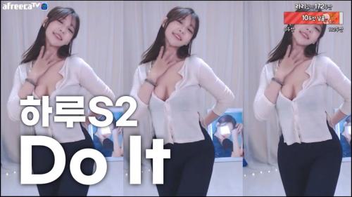 💞Do IT│섹시댄스│하루S2_댄스💞