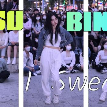 에일린 アイリーン AILEEN 수빈 スビン SuBin ( SISTAR - I Swear ) fancam 4K 20220529