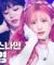 프로미스나인 송하영 레전드 'Feel Good(SECRET CODE)' (fromis_9 SongHayoung FanCam
