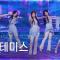 [안방1열 풀캠4K] 아르테미스 'Icarus' (ARTMS FullCam) @SBS Inkigayo 250615