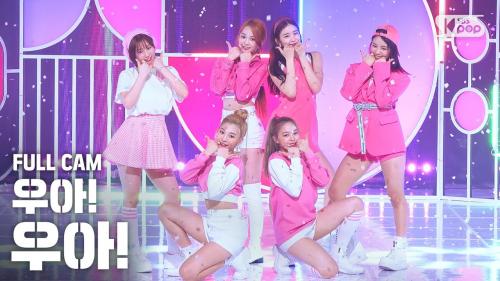 [안방1열 직캠4K] 우아! '우아!(woo!ah!)' 풀캠 (woo!ah! Full Cam)│@SBS Inkigayo_2020.5.17