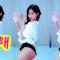 하루S2 _배드키즈 – 핫해-섹시댄스 섹시여캠