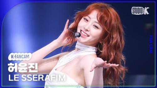[K-Fancam] 르세라핌 허윤진 직캠 'Come Over' (LE SSERAFIM HUH YUNJIN Facecam) @뮤직뱅크(Music Bank) 250314