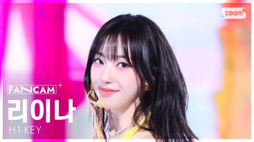 [안방1열 직캠4K] 하이키 리이나 '여름이었다' (H1-KEY RIINA 'Summer Was You' FanCam) @SBS Inkigayo 250706