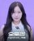 241006 시그니처 채솔 - 오로라 | 전우마라톤