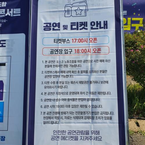 ㅍㅅㅋ