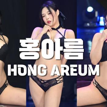 [4K] 걸그룹 멜로디핑크 출신 유튜버 홍아름, 튜브로드 런웨이