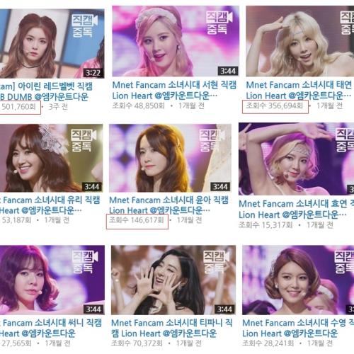 소녀시대 다 쳐바르는 걸그룹 직캠 최강자 아이린.jpg
