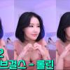 🖤브레이브걸스 - 롤린|섹시댄스|유야S2_댄스🖤83872606