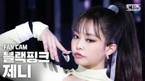 블랙핑크 제니 'Pretty Savage' (BLACKPINK JENNIE Full Cam)│@SBS Inkigayo_2020.10.11.