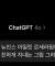 GPT야..뉴진스 아일릿 르세라이 친하게 지내는 그림 그려줘