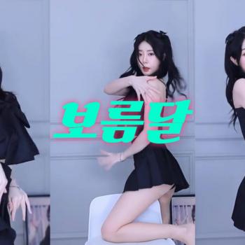 BJ리아 - ★𝕊𝕖𝕩𝕪 Dance - 보름달 ★⡱84299868