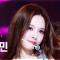 [안방1열 직캠4K] 이즈나 방지민 'BEEP' (izna BANG JEE MIN FanCam) @SBS Inkigayo 250622