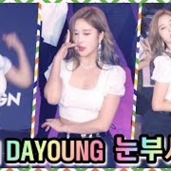 [4K] 190831 우주소녀 다영 레전드 직캠 (WJSN DAYOUNG Focus) -'눈부셔' (Fancam) By.JJaGa !LG 울트라기어 페스티벌 - 소녀대전