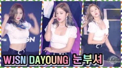 [4K] 190831 우주소녀 다영 레전드 직캠 (WJSN DAYOUNG Focus) -'눈부셔' (Fancam) By.JJaGa !LG 울트라기어 페스티벌 - 소녀대전