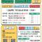 [행] 250524 경북청소년페스티벌 리센느 하이키